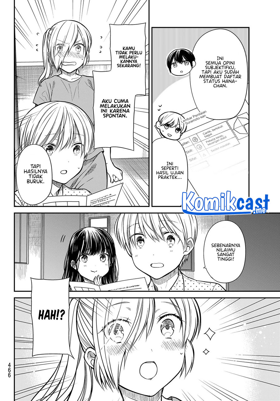 Danshi Koukousei wo Yashinaitai Onee-san no Hanashi